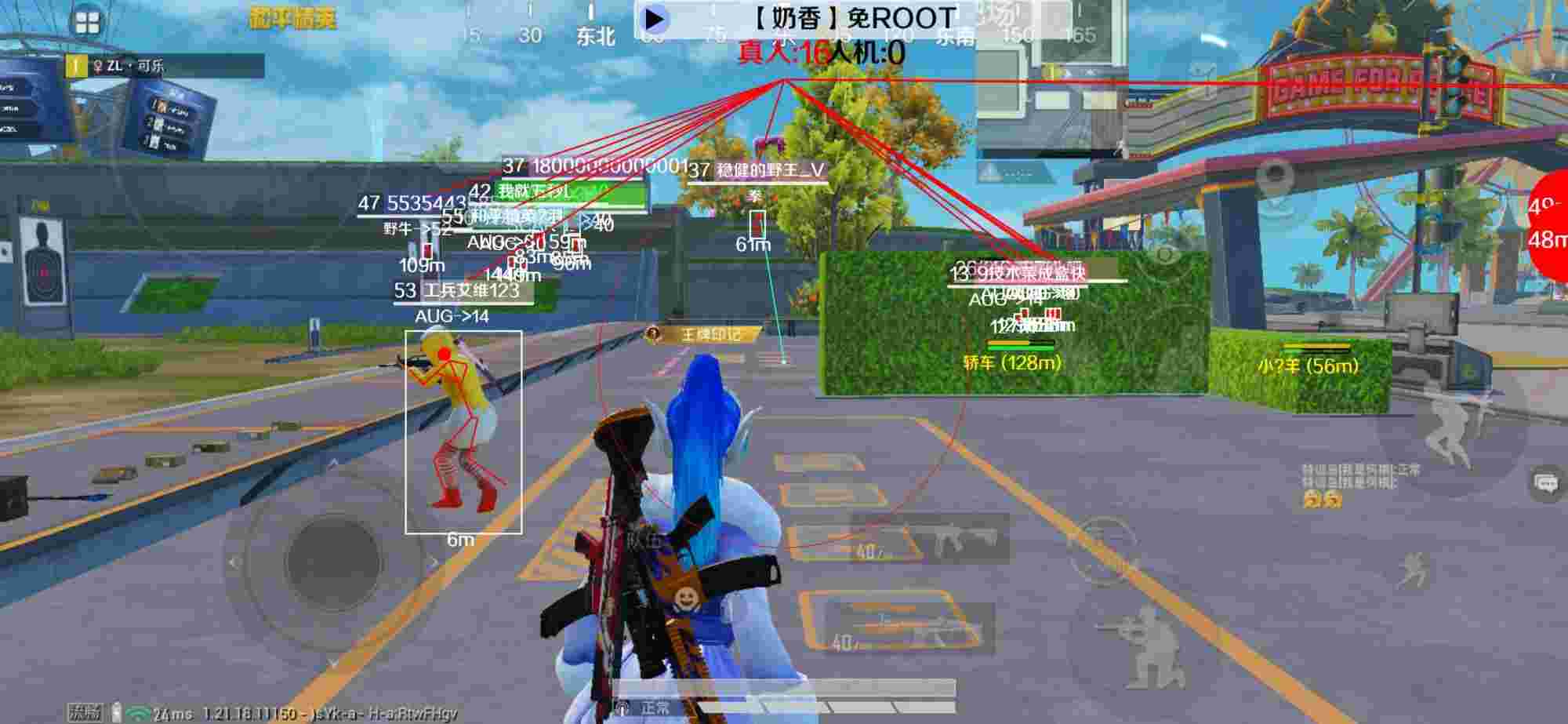 和平精英辅助《布丁》改名《奶香》依旧稳定中 - 和平精英外挂打败外挂辅助预览图